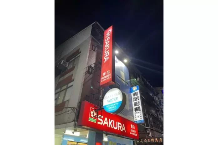 彰化系統櫥櫃