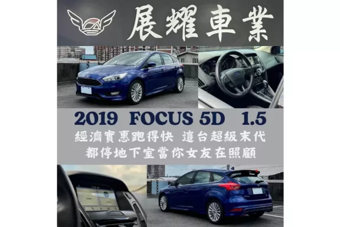 桃園買中古車