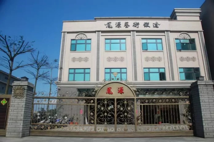 桃園鍛造工廠
