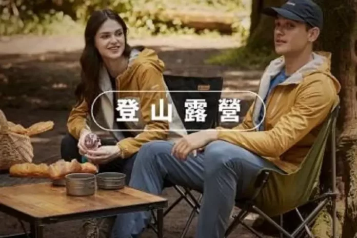 彰化登山屋