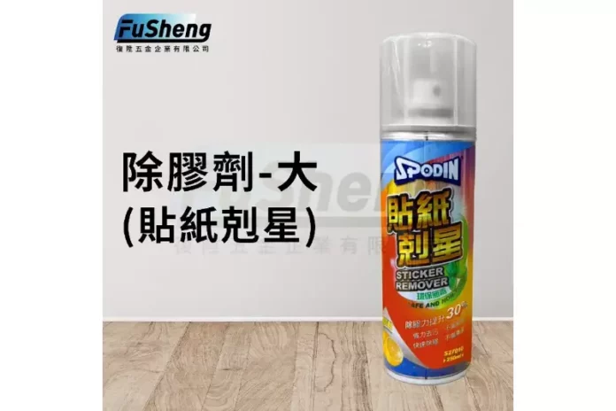 桃園建材五金工具專賣