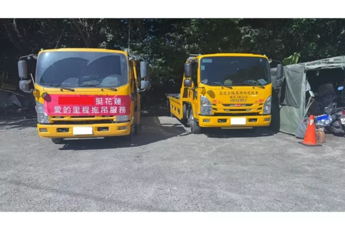 桃園24小時道路救援