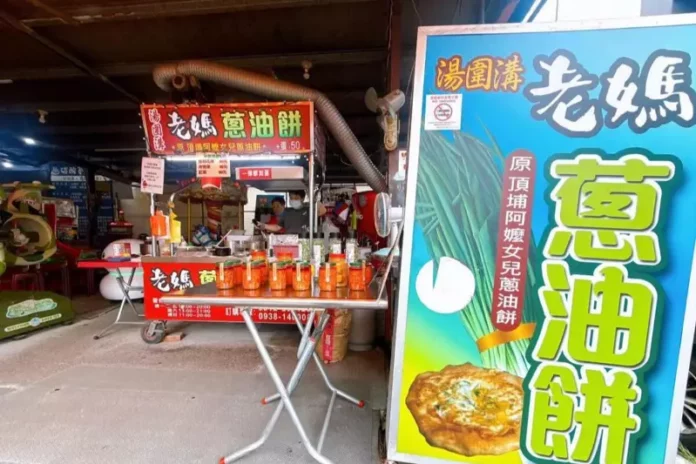 礁溪排隊美食