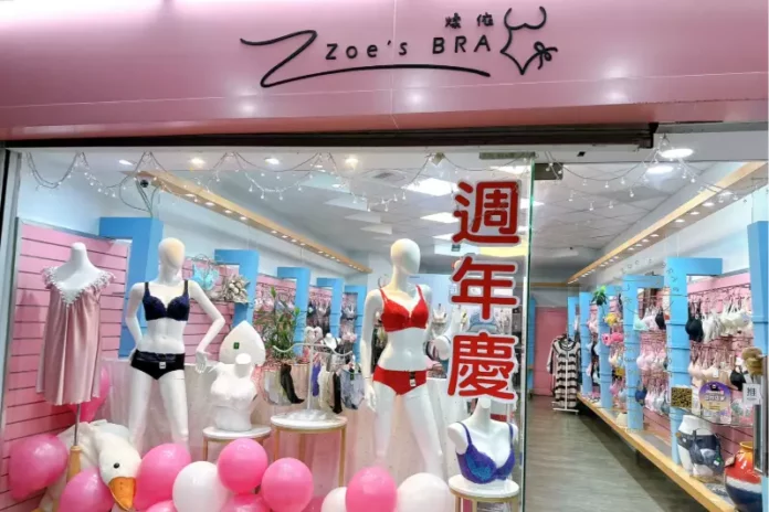 高雄三民女性內衣專賣店