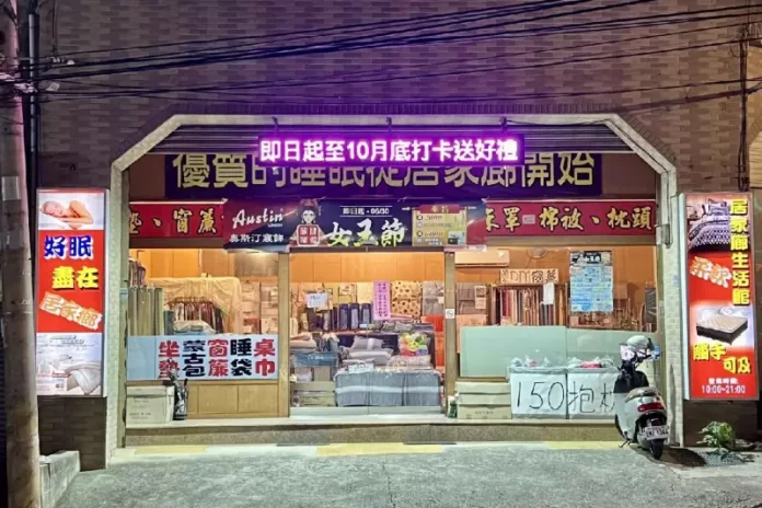楊梅床罩棉被專賣推薦
