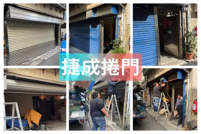 桃園快速捲門安裝