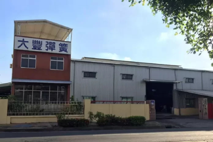 大豐彈簧工業–屏東彈簧製造廠、屏東彈簧製造商、屏東彈簧工廠 屏東彈簧製造廠