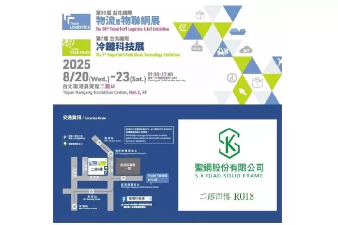 聖鋼–全省巧固架製造、全台巧固架客製化、中部客製化巧固架首選 巧固架製造