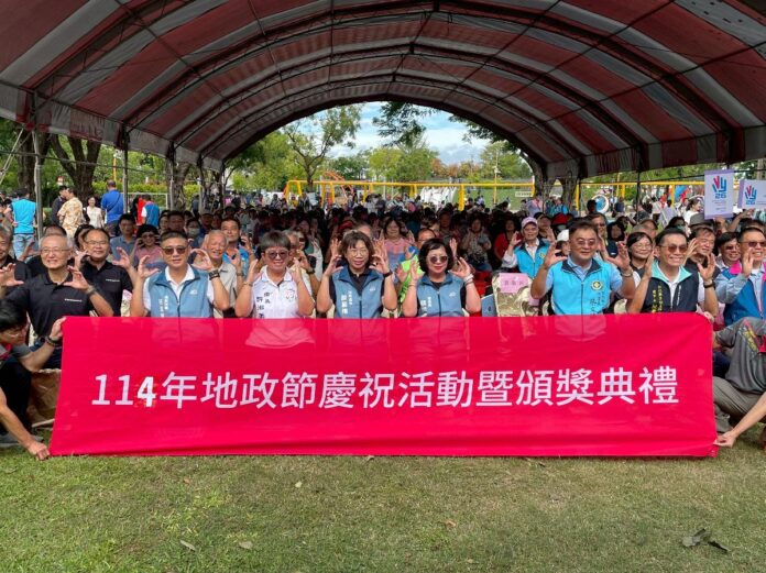 彰化地政節活動熱鬧登場 表揚績優共創榮耀