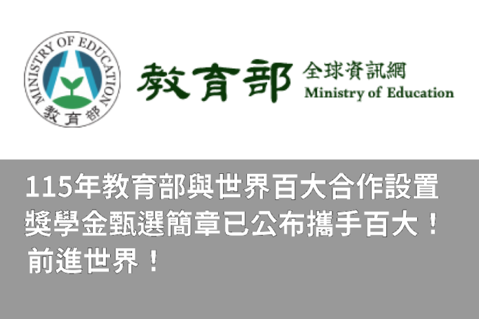 edu_9E7AC85F1954DDA8_64CAF39EDBFC8481