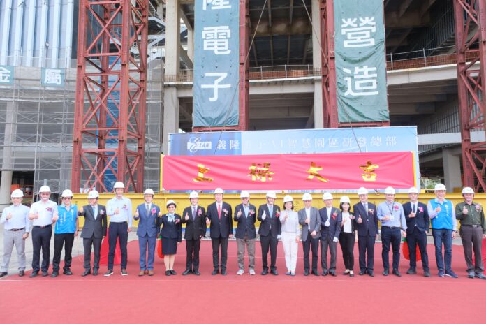 AI智慧園區最後一塊拼圖 義隆電子研發總部今上梁