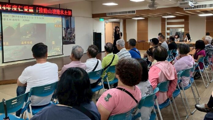 仁愛區推動山坡地水土保持教育 凝聚社區力量強化防災韌性