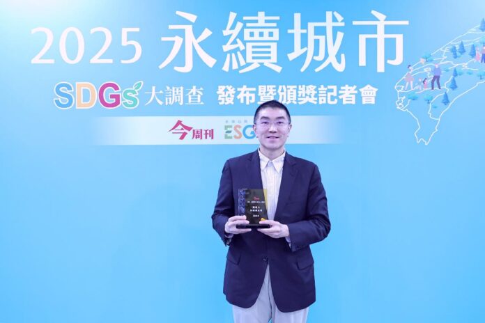 縣巿首長年度永續成績單出爐 今周刊「2025永續城市SDGs大調查」 基隆市榮獲「環境力特別傑出獎」