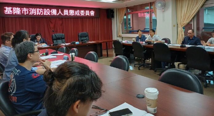 基隆市召開「消防設備人員懲戒委員會」首次會議 強化消防專業監督機制