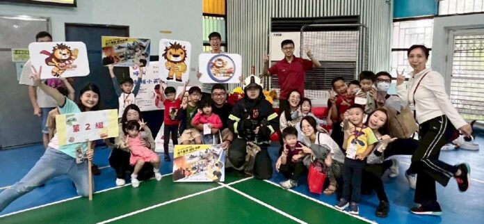 基隆市消防局與教育處攜手舉辦親子防災闖關活動 寓教於樂建立防災觀念