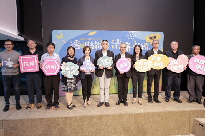 基市府「透明綠能 清廉永續」宣導登場 謝國樑盼以廉能治理推動綠能永續發展