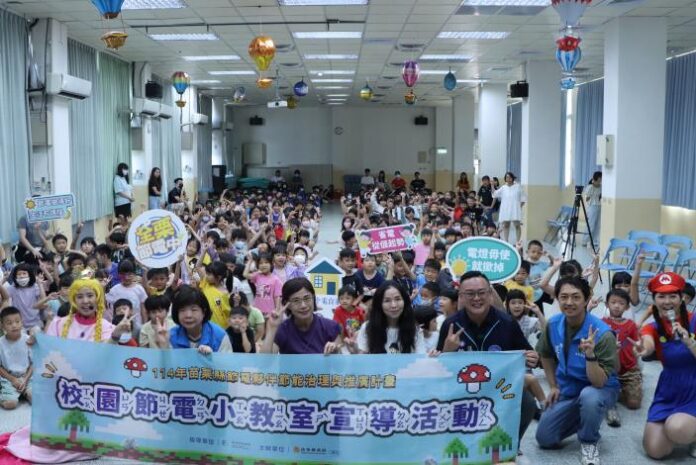 縣長夫人化身「美琦隊長」 永貞國小節電小教室熱鬧登場