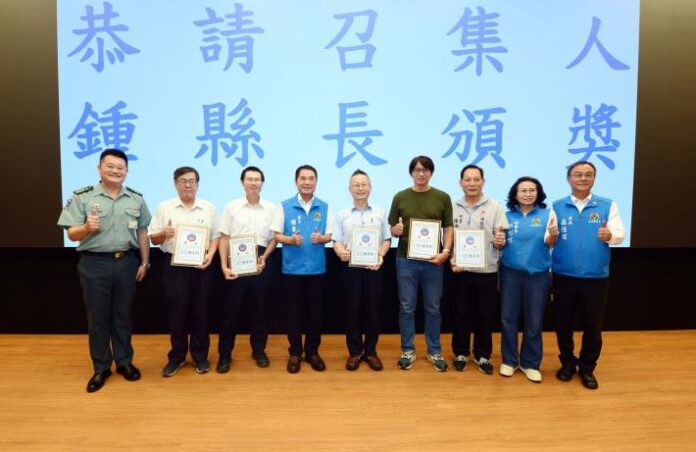 苗栗縣「動員、災防、戰綜」3合1會報   縣長勉勵以保障鄉親福祉為目標