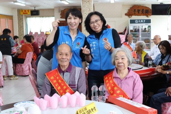 大湖鄉公所表揚模範老人、敬老楷模暨白金婚、鑽石婚楷模