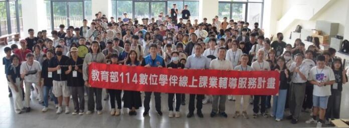 大小學伴相見歡 雲端線上e家人   苗栗縣政府與國立聯合大學共同推廣數位學伴 傳遞教育愛