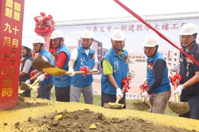 大倫國中新建教學大樓動土 第一期興建35間教室預定116年完工