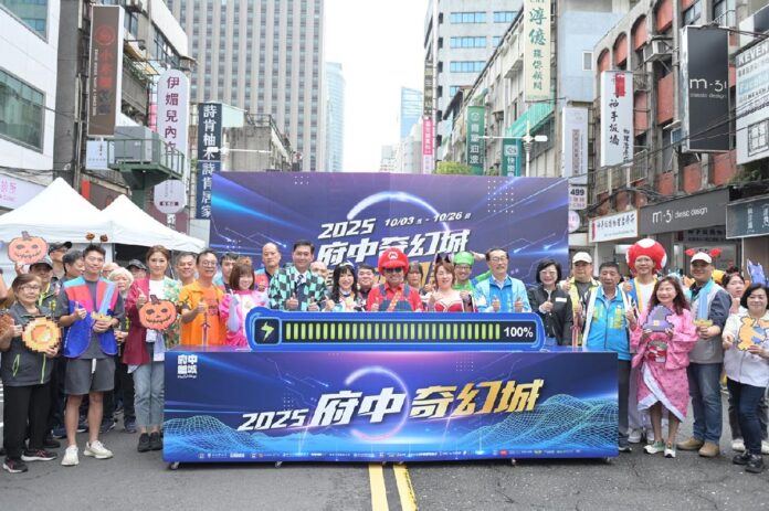 2025府中搞什麼鬼 跨界電玩登場!侯友宜市長化身瑪利歐 登入萬聖派對