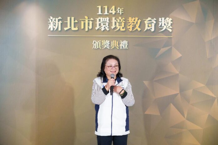 新北市114年環境教育獎揭曉 15組傑出單位獲殊榮 共創永續典範