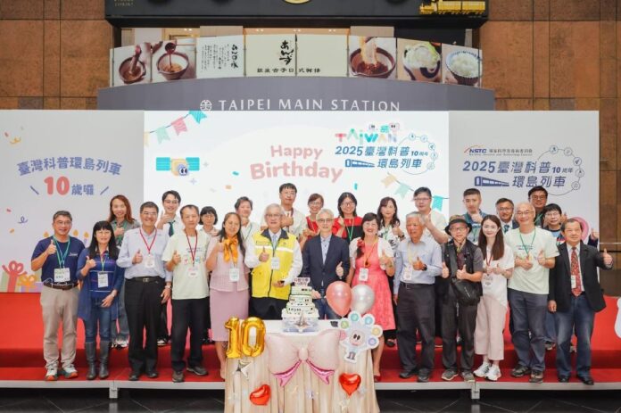 2025臺灣科普環島列車圓滿返航 10年耕耘成果豐碩 展望未來再啟新篇章 114年10月25日