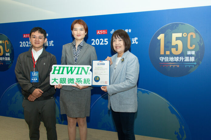 中市企業永續A+行動揭曉!3企業以創新技術領航淨零轉型
