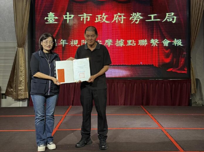 中市勞工局表揚績優視障按摩據點 邀請市民體驗優良按摩手藝服務