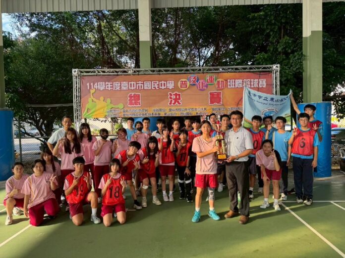 中市114學年度「國中普及化籃球決賽」 沙鹿國中奪冠