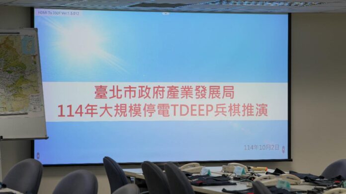 電力應變齊協商,防災對策快定章