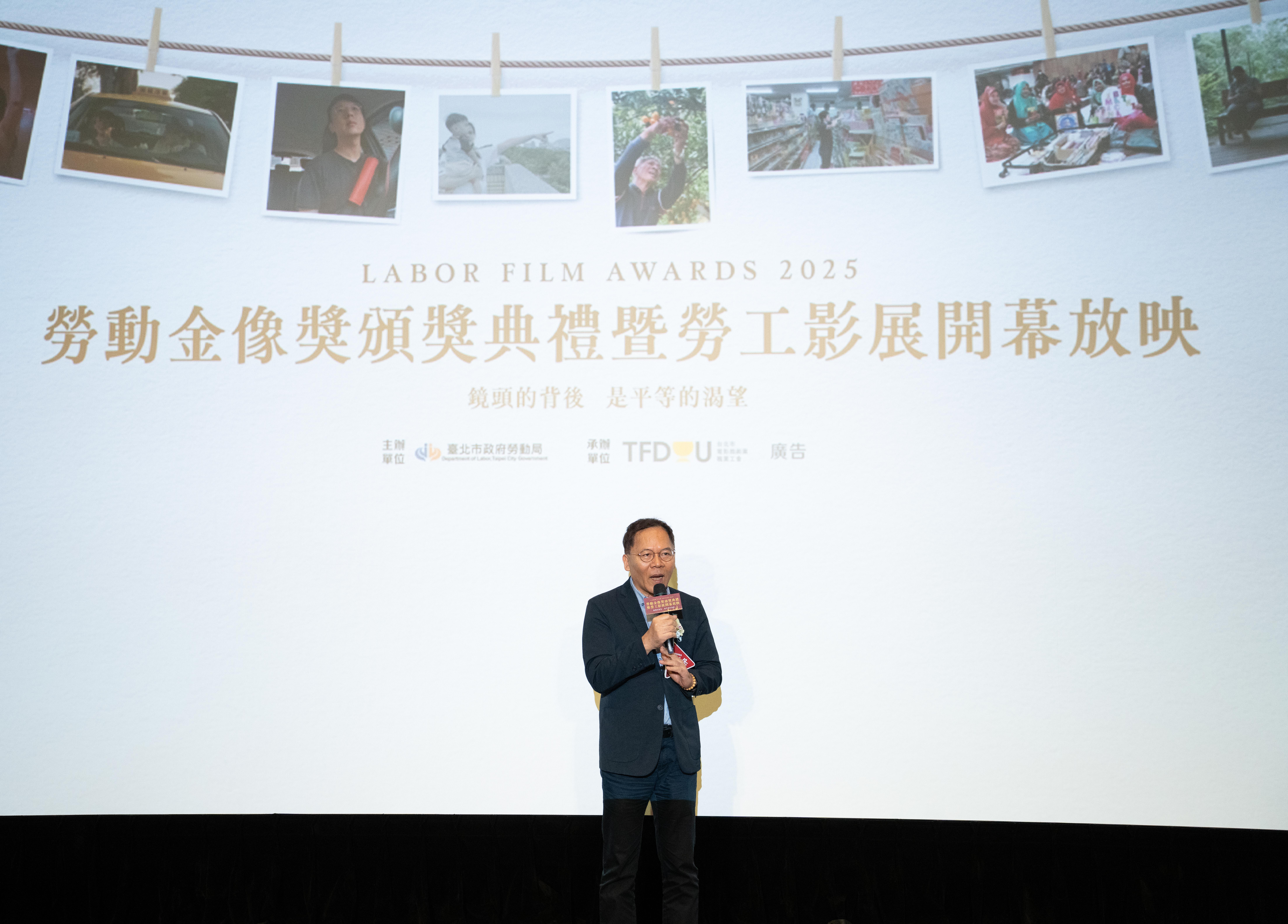 2025臺北勞工影展盛大開幕  至10月31日每天都有免費電影 《飛機飛過的時候》聚焦移工在臺生養的困境 獲勞動金像獎35萬元首獎