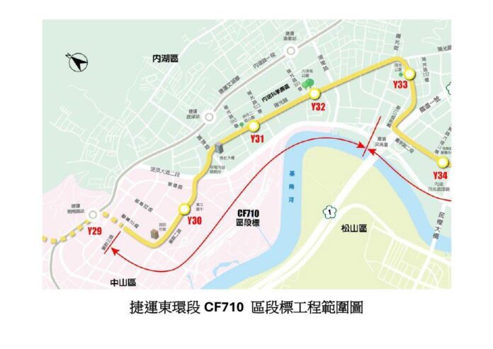 連結內湖科技園區的捷運環狀線東環段CF710區段標已完成評選 最快明年1月開工