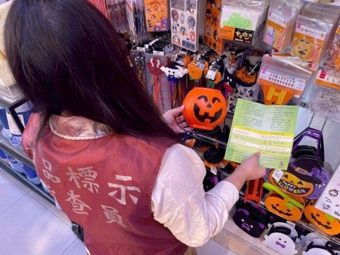 搞鬼也要安全!商品標示三步驟,萬聖狂歡不用怕!