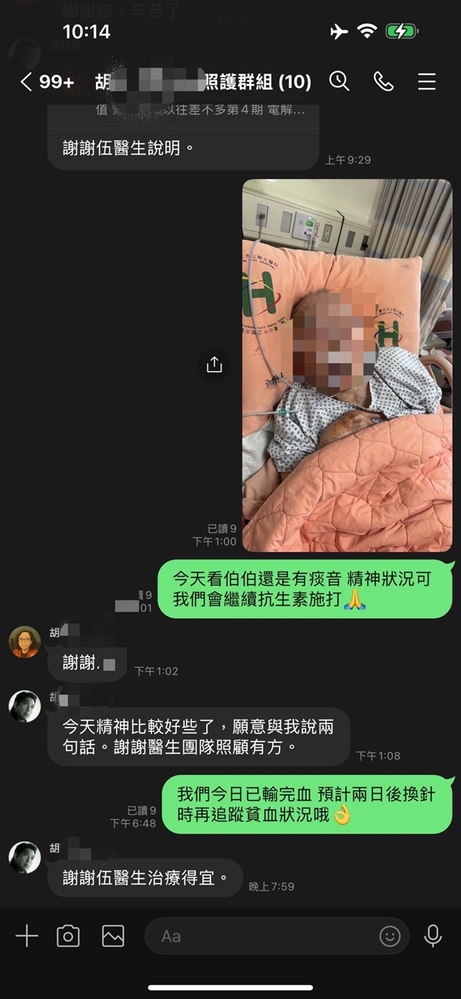 北市聯醫在宅急症照護突破限制  讓長者安心療養不必轉院