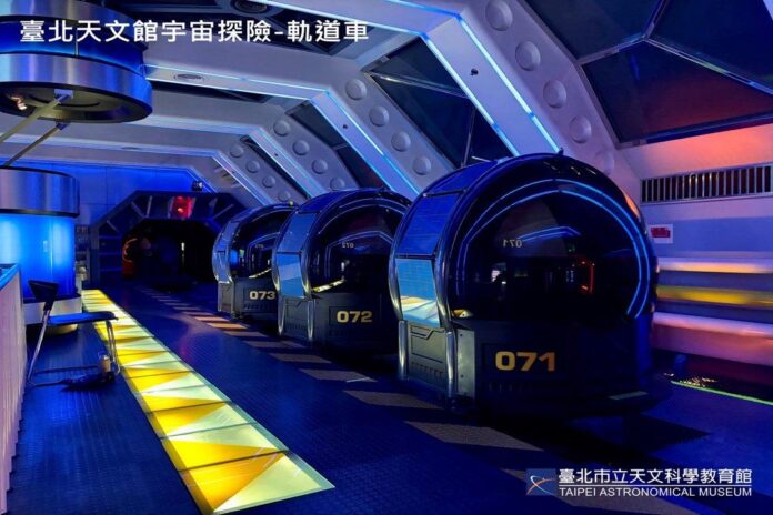 歡慶重陽節,臺北天文館邀長者免費探索宇宙奧祕!