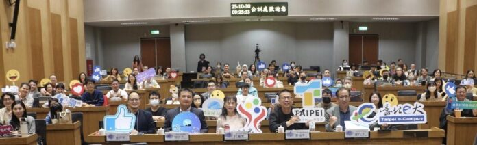 北市府公訓處辦理跨國學習分享會,與韓、美共探AI治理新篇章