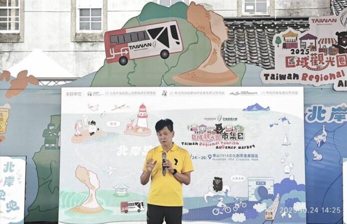 2025區域觀光圈市集日(北區&馬祖) 當海風吹進10月的華山《北岸兜兜》兜風三大沿海風景