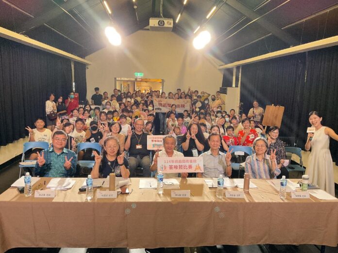 桃園市_114年桃園閩南書院答喙鼓比賽決賽 將於10月19日精彩登場