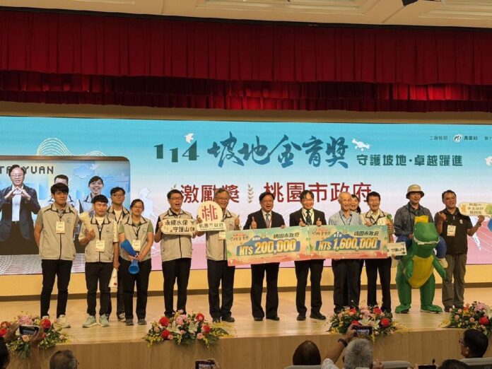 桃園市_桃市勇奪坡地金育獎四大獎 全國直轄市第一、七連霸績優服務團