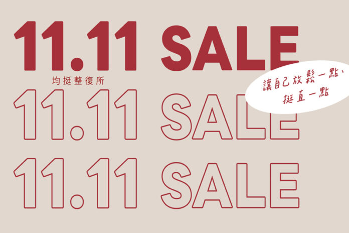 蘆洲肩頸痠痛調理