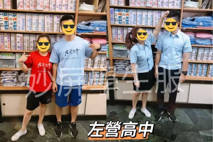 高雄學生服推薦