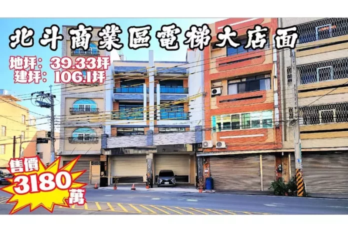 彰化不動產租售買賣諮詢推薦