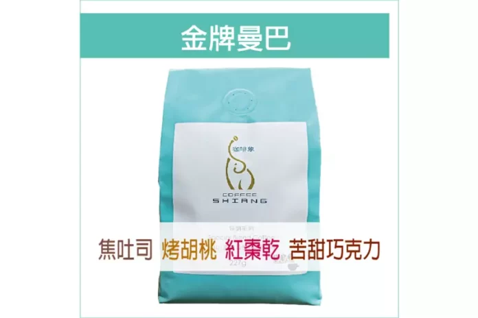 台北咖啡烘焙師證照班