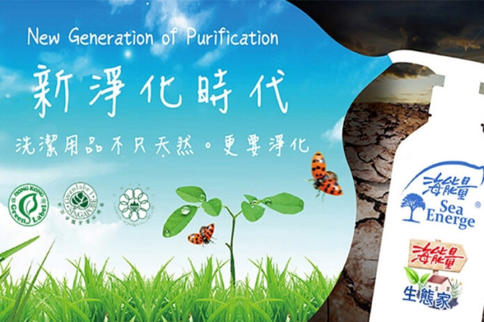 無毒日常用品批發業