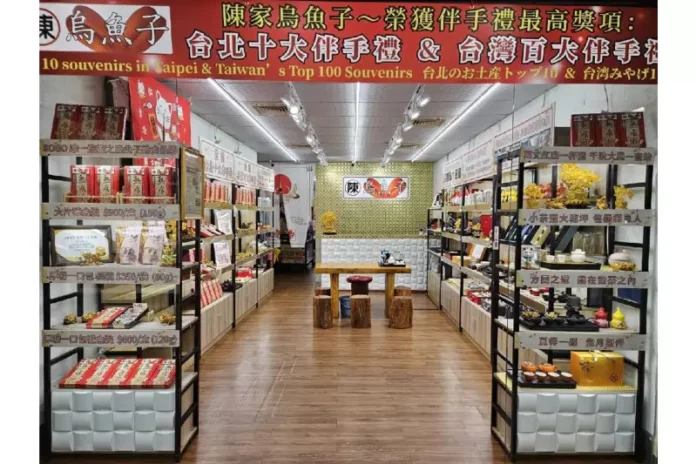 台北伴手禮推薦