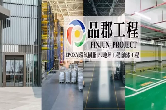 台北EPOXY地坪工程