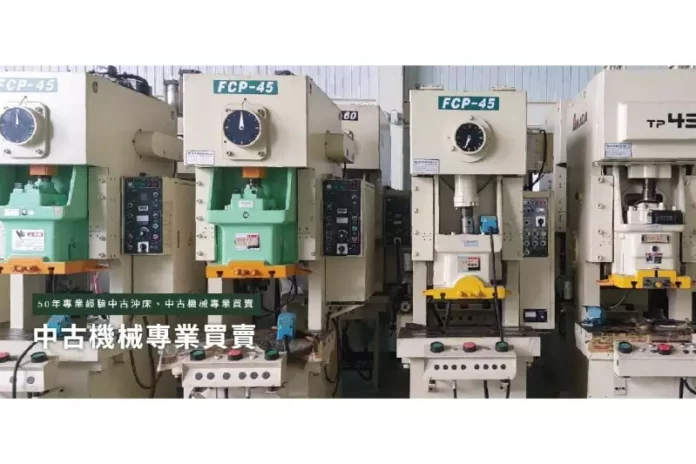 彰化中古機械