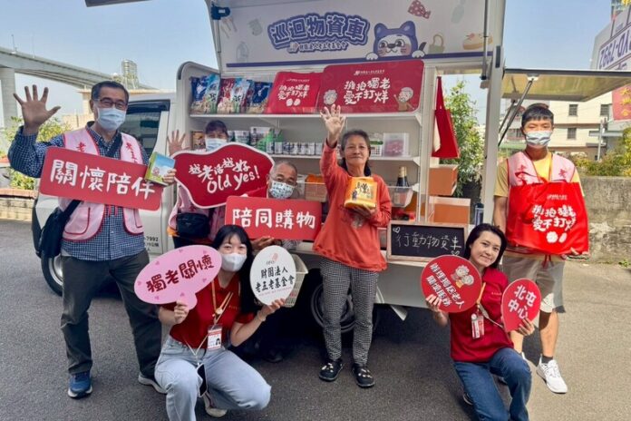 台中獨居老人關懷基金會推薦